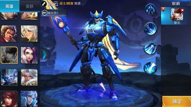 王者榮耀趙云引擎之心什么時候返場？2018趙云引擎之心返場時間