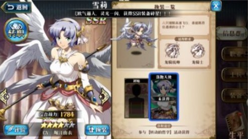 夢幻模擬戰(zhàn)手游雪莉技能怎么樣？SSR雪莉玩法攻略