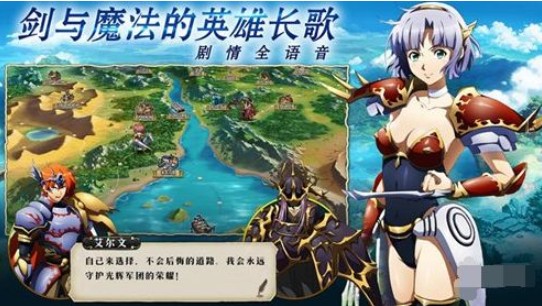 夢幻模擬戰(zhàn)手游雷丁技能是什么？雷丁技能及優(yōu)缺點解析