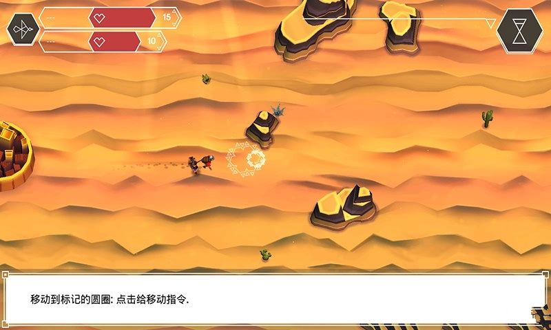 云之追逐者中文漢化中文版截圖3