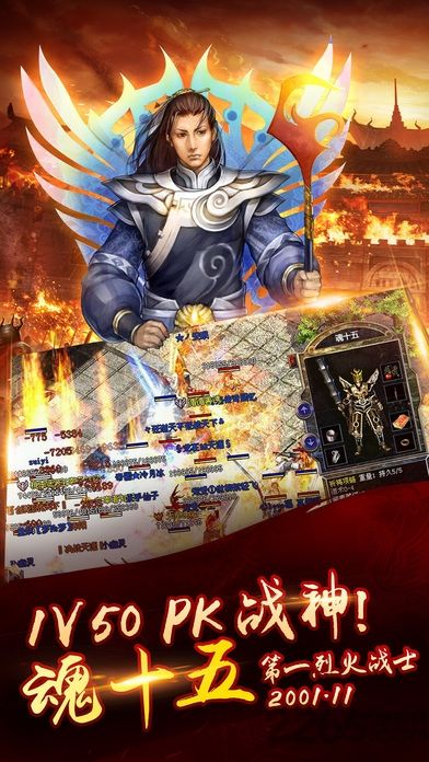 道士與狗超V版變態(tài)游戲公益服截圖4