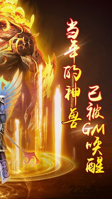 道士與狗超V版變態(tài)游戲公益服截圖1