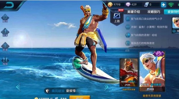 王者榮耀助手8月簽到活動介紹：8月簽到活動獎勵一覽