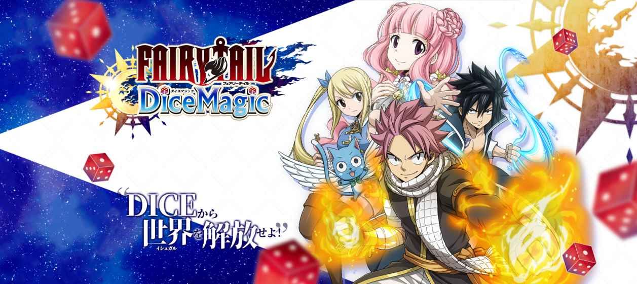 妖精的尾巴骰子魔法正版手游安卓版（FAIRY TAIL DiceMagic）截圖2
