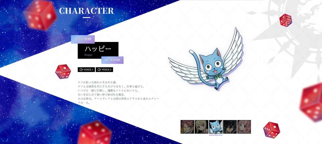 妖精的尾巴骰子魔法正版手游安卓版（FAIRY TAIL DiceMagic）截圖4