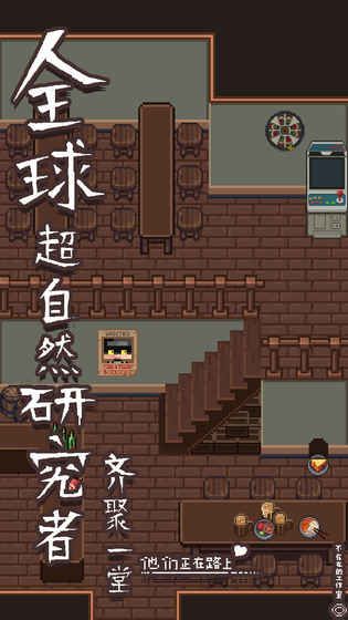 勇者的修仙之路免費金幣中文版截圖1
