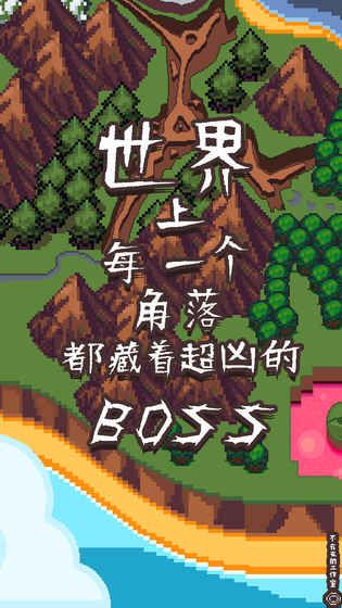 勇者的修仙之路免費金幣中文版截圖5