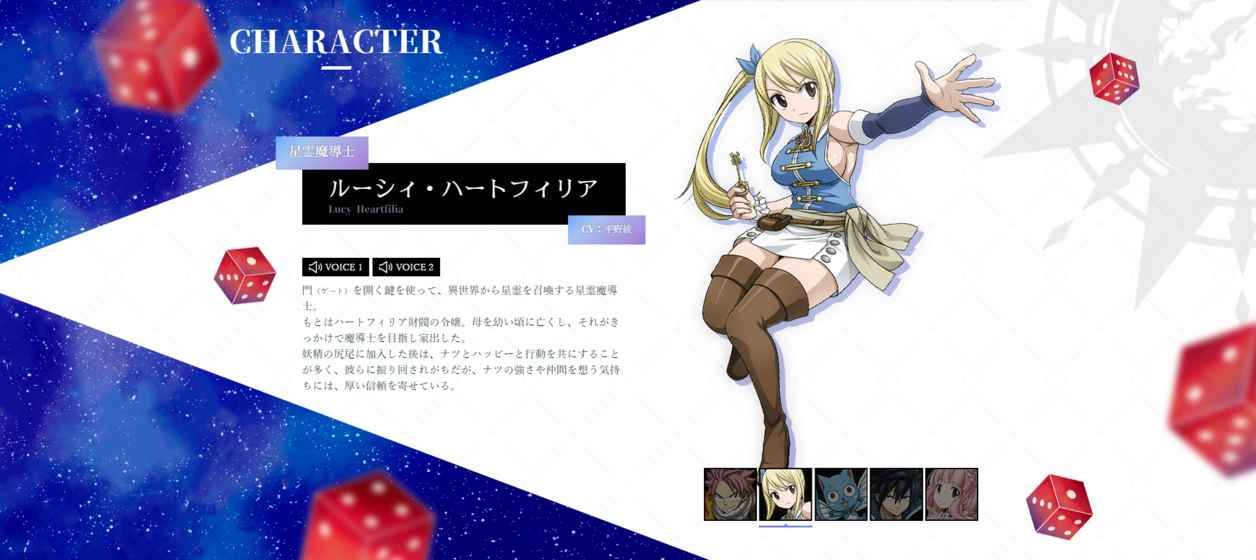 妖精的尾巴骰子魔法正版手游安卓版（FAIRY TAIL DiceMagic）截圖5