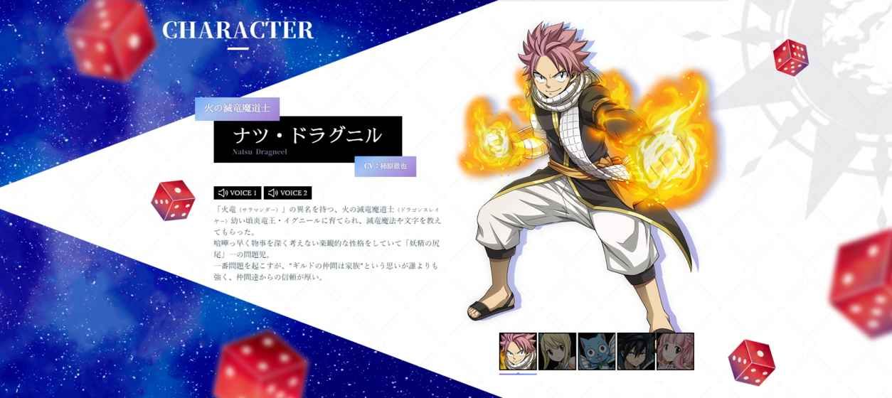 妖精的尾巴骰子魔法正版手游安卓版（FAIRY TAIL DiceMagic）截圖1