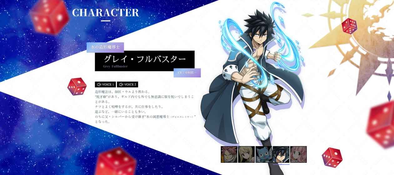 妖精的尾巴骰子魔法正版手游安卓版（FAIRY TAIL DiceMagic）截圖3