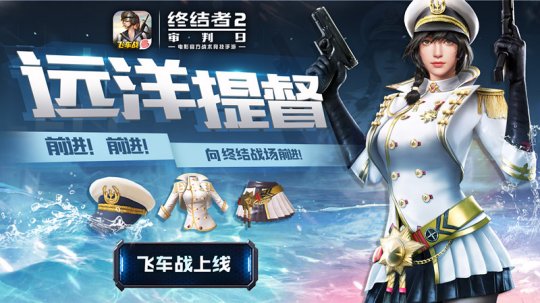 最新圖片