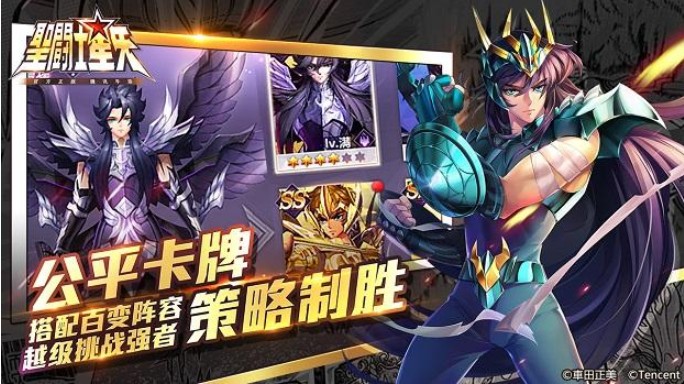 圣斗士星矢手游小宇宙怎么玩？小宇宙選擇搭配攻略