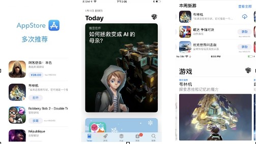 布林機(jī)iOS曾獲App Store全球首推：9月底即將安卓全渠道上線