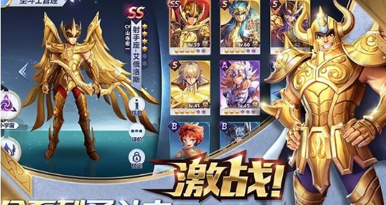 圣斗士星矢手游卡片怎么抽好？抽獎概率及技巧分享