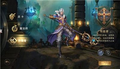 魔界封神手游公益服滿v版截圖1