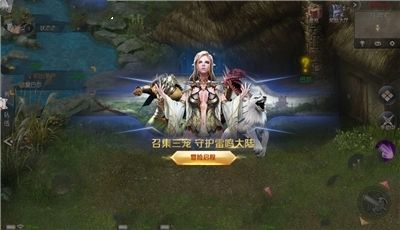 魔界封神手游公益服滿v版截圖2