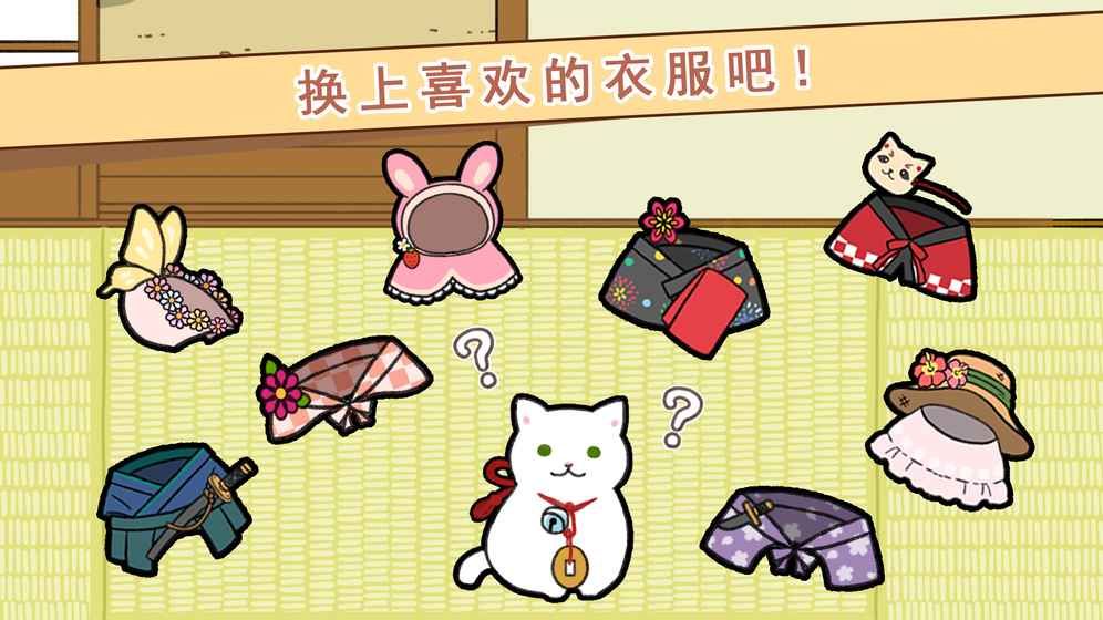 玉之丞的冒險游戲安卓版截圖5