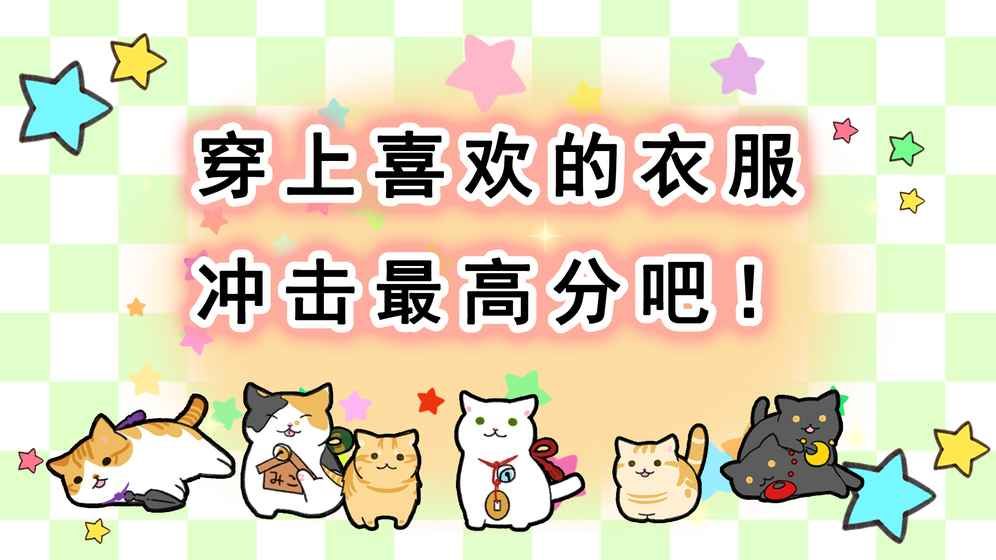 玉之丞的冒險游戲安卓版截圖2