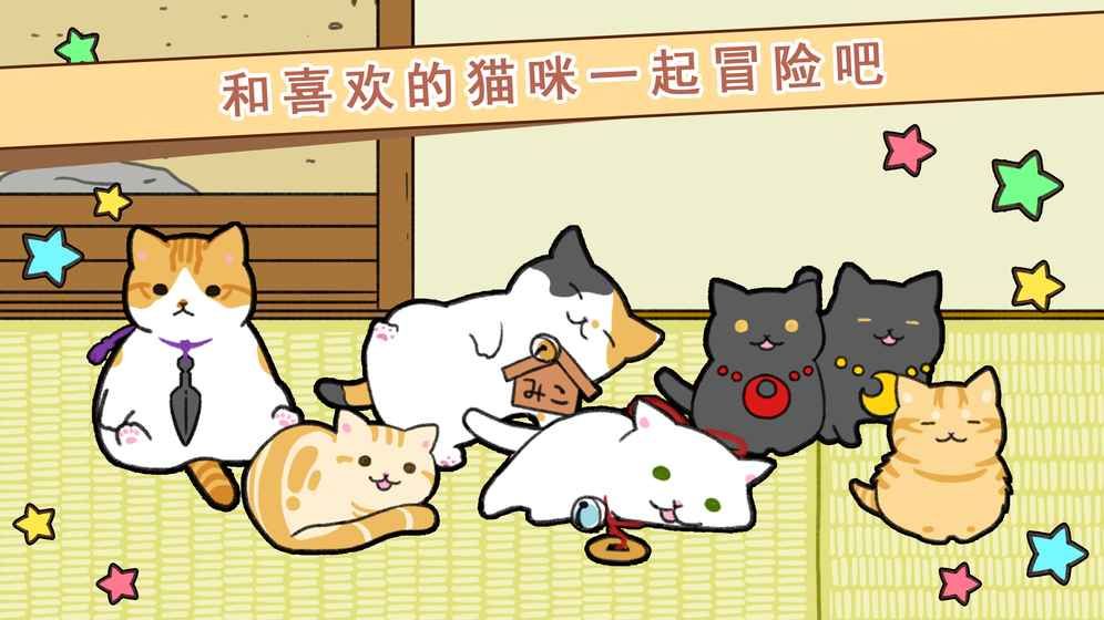 玉之丞的冒險游戲安卓版截圖1