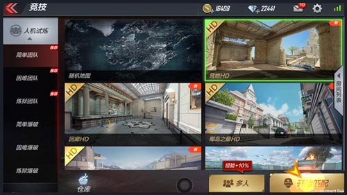 CF手游2.0版本營地怎么樣？營地HD搶先看