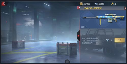 CF手游2.0爆料5
