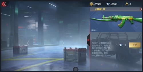 CF手游2.0爆料4