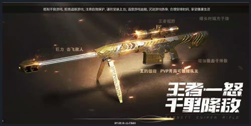 CF手游2.0爆料3