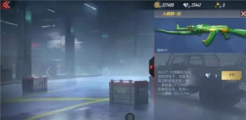 CF手游8月3日版本速遞 王力宏攜王者之怒來(lái)襲 來(lái)就送神兵玉麒麟