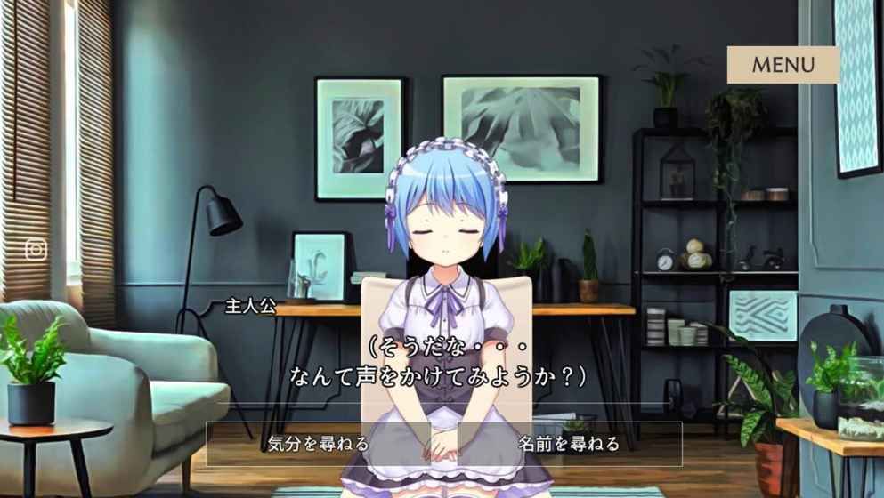 慈悲少女中文游戲安卓版（Merciful Girl）截圖4