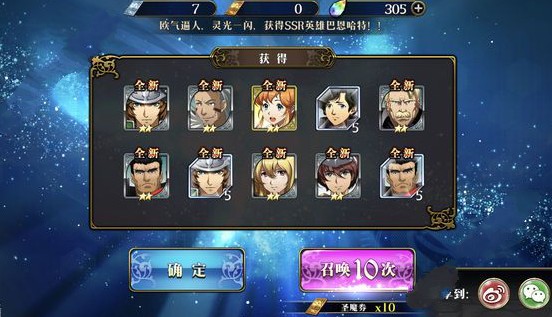 夢(mèng)幻模擬戰(zhàn)手游平民陣容怎么搭配？平民陣容推薦