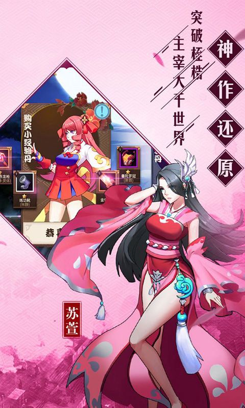 大誅仙BT變態(tài)版滿V公益服手游截圖2