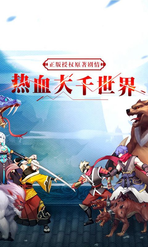 大誅仙BT變態(tài)版滿V公益服手游截圖1