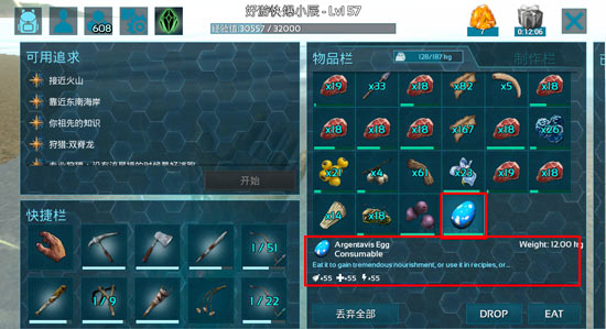 方舟生存進(jìn)化恐龍蛋有什么用？龍蛋怎么使用？龍蛋可以孵化嗎？
