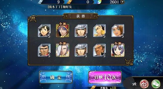 夢幻模擬戰(zhàn)手游光之起源陣營攻略 光之起源陣容主力推薦