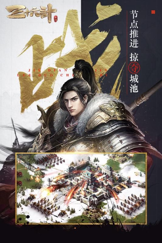 御龍無(wú)雙OL游戲安卓版正式版截圖2