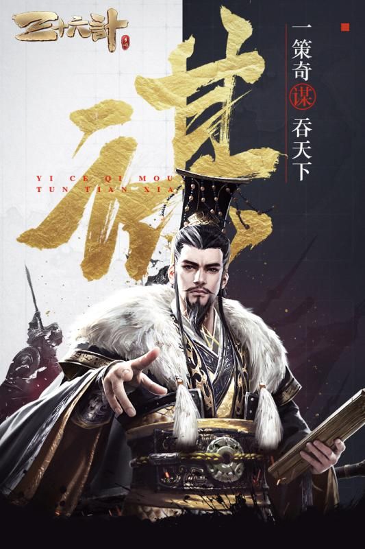 御龍無(wú)雙OL游戲安卓版正式版截圖1