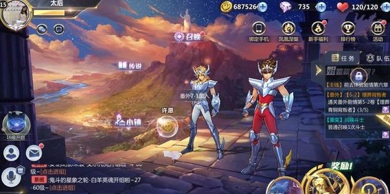 圣斗士星矢手游軍團(tuán)怎么創(chuàng)建？軍團(tuán)規(guī)則介紹