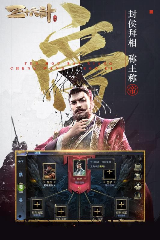 御龍無(wú)雙OL游戲安卓版正式版截圖5