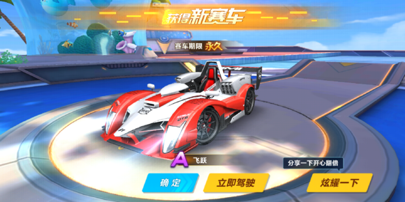 QQ飛車手游8月禮包大全 8月禮包領取地址匯總
