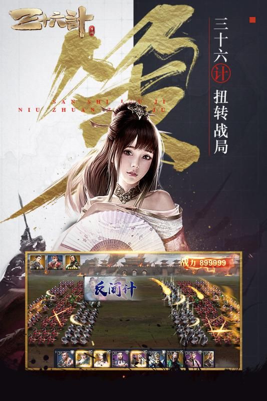 御龍無(wú)雙OL游戲安卓版正式版截圖3