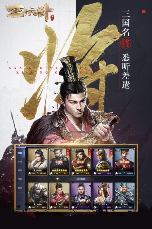御龍無(wú)雙OL游戲安卓版正式版截圖4