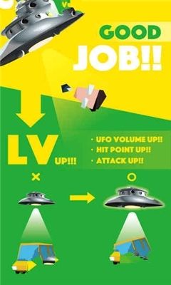 Abduct.io手游最新版下載截圖1