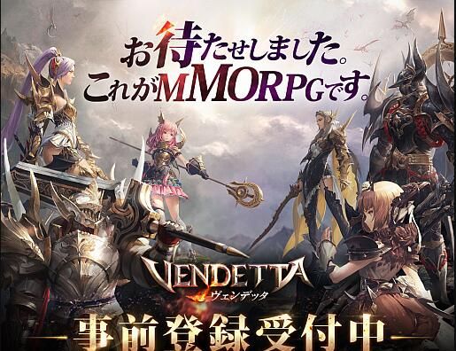 Vendetta游戲安卓版正式版截圖1