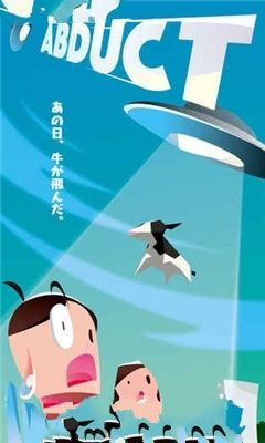 Abduct.io手游最新版下載截圖3