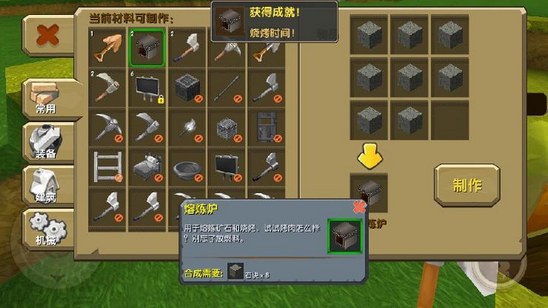 迷你世界回憶錄