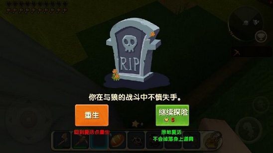 迷你世界回憶錄