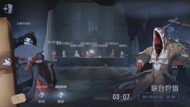 第五人格年度新資料片曝光：雙監(jiān)管者模式、游樂場即將上線