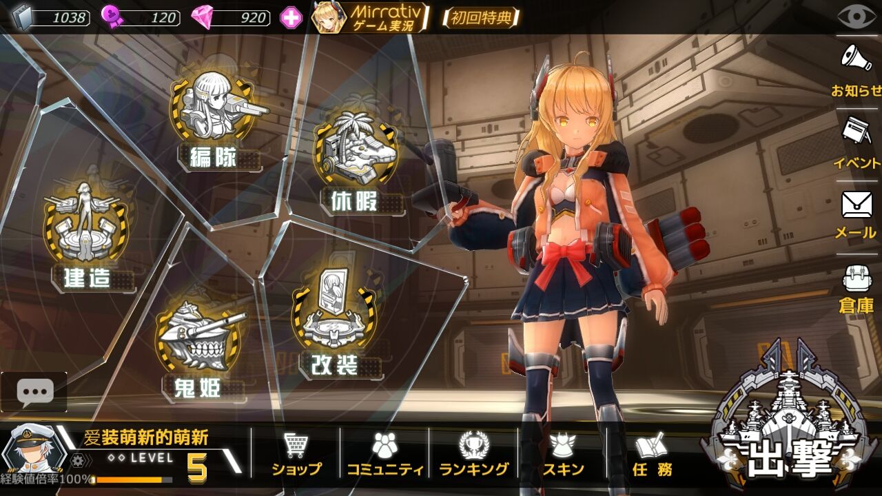 深淵地平線看板娘怎么設(shè)置？看板娘設(shè)置方法