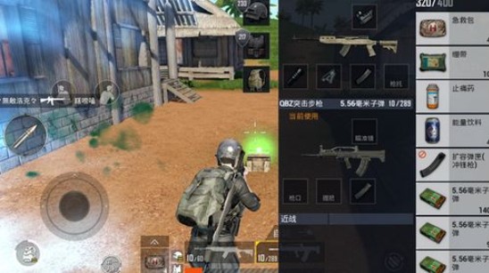 刺激戰(zhàn)場(chǎng)舔包設(shè)置方法：安全舔包設(shè)置分享
