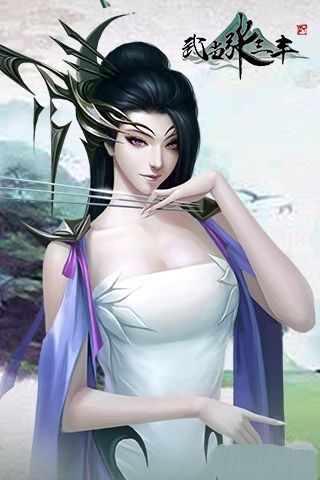 武當(dāng)張三豐手機(jī)游戲手游截圖5